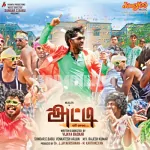 Gilli Bambaram Song Poster