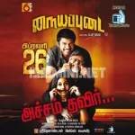 Nayyappudai 128Kbps Poster