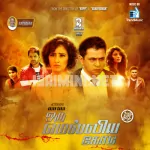 Parandhu Parandhu Song Poster