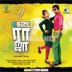 Melinchu Pona Song Poster