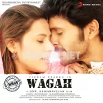 Aasai Kadhal Aaruyirae (Karaoke) Song Poster