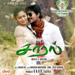 Enna Senja Pulla Song Poster