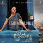 Unakkum Enakkum Song Poster