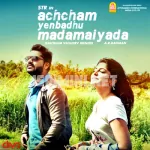 Avalum Naanum Song Poster