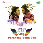 Sillendru Thakkuthe Paarvai Song Poster