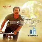 Netru Vitta Neril Song Poster