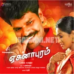 Ambala Nenjamellam Song Poster