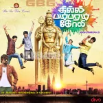 Vaada Vaada Nee Vaada Song Poster