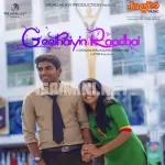 Geethaiyin Raadhai Theme Song Poster