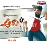 Aadi 320Kbps Poster