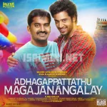 Andha Pulla Manasa Song Poster