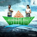 Vithaikari Song Poster