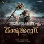 Kashmora 64Kbps Poster