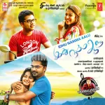 Ammadi Ithuthan Kadhala Song Poster