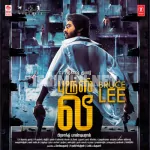 Sumar Moonji Kumaru Song Poster