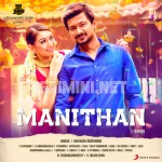 Vaanathai Parthen Song Poster