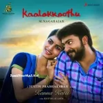 Kanna Katti Song Poster