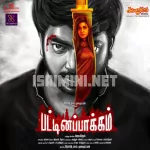 Pattinapakkam 128Kbps Poster