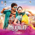 Nillayo Song Poster