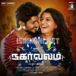 Dinusaa Thaan Song Poster