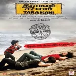 Taramani 128Kbps Poster