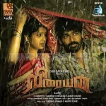 Veeraiyan 64Kbps Poster