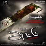 Ora Kannaal-1 Song Poster