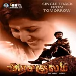 Udukka Silusilukkudhu Song Poster