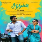 Sathriyan (2017) 64Kbps Poster