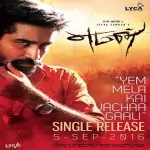 Neeye Thaniyaai Song Poster