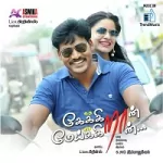 Otha Siripil Motha Usira Song Poster