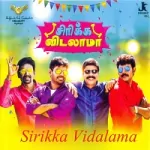 Sirikka Vidalama 64Kbps Poster