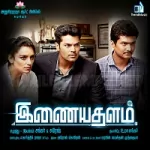 Inayathalam Song Poster