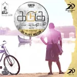 Kadugu - Theme Music (I) Song Poster