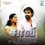 Saavi Song Poster