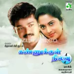 Nilavu Pattu Nilavu Pattu Song Poster