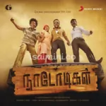 Aadungada Song Poster