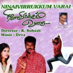 Thirupathi Ezhumalai Venkatesa Song Poster