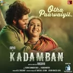 Otha Paarvaiyil Song Poster