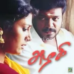 Kuruvi Kodanja Song Poster