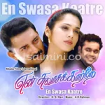 Jumbalakka Song Poster