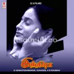 Odakara Marimuthu Song Poster