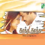 Ennai Konjam Song Poster