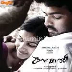 Ooradangum Samathulae Song Poster