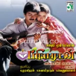 Pooja Vaa Pooja Vaa Song Poster