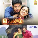 Veyilodu Vilayadi Song Poster