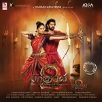 Baahubali 2 64Kbps Poster