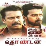 Thondan Thondan Song Poster