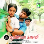 Kanaa Kaanum Kaalangal Song Poster