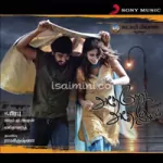 Vennilavu Song Poster